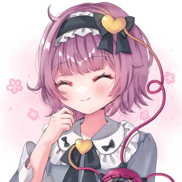 さとり様