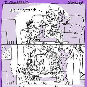 Page 20 thumbnail