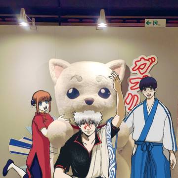 銀魂展(秋田)ありがとう!