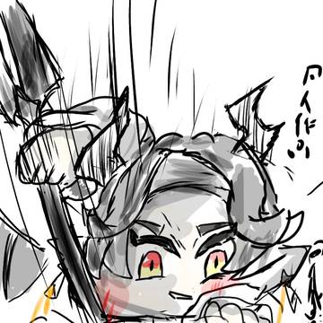 クイックシルバーランス