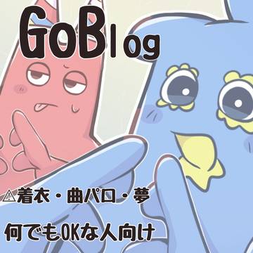 GoBlog