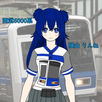 狭山りんねちゃん