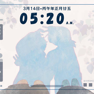 乙甲|《5:20 A.M》