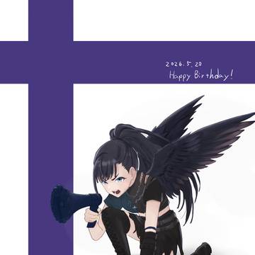お誕生日燕 翼