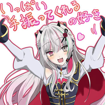 いっぱい手を振ってくれるの好き❤️‍🩹