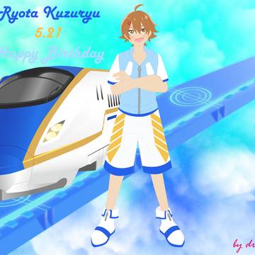 九頭竜リョータ生誕祭