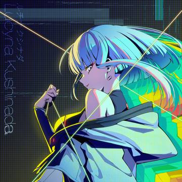 ルーシー