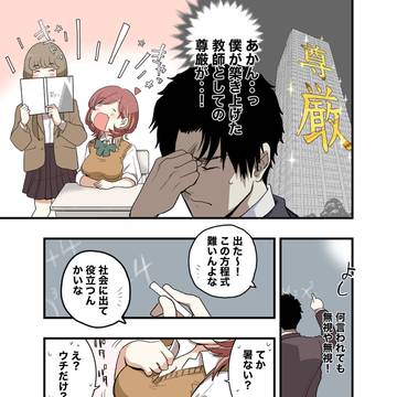 Page 11 thumbnail