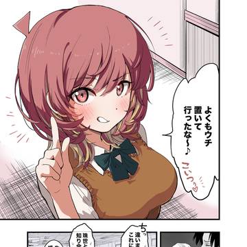 Page 3 thumbnail