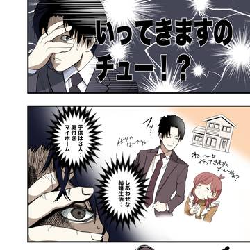 Page 6 thumbnail
