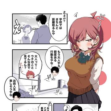 Page 7 thumbnail