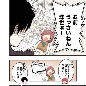 Page 10 thumbnail