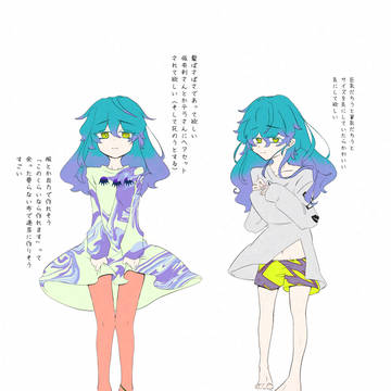 🩵女体化まとめ