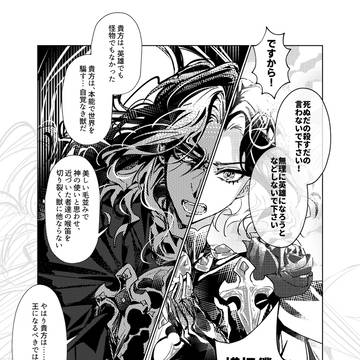 Page 2 thumbnail