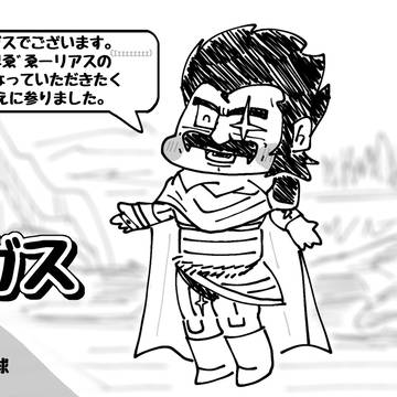 落書きまとめ(2026年 4月分)