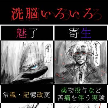 AC落書き ログ