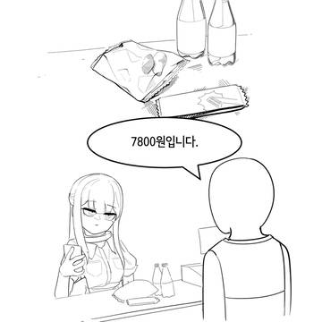 강화 성공