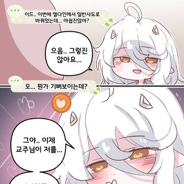 엘만 (엘프기만)
