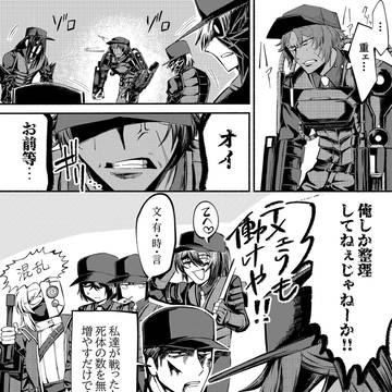 Page 2 thumbnail