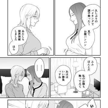 ライダー百合