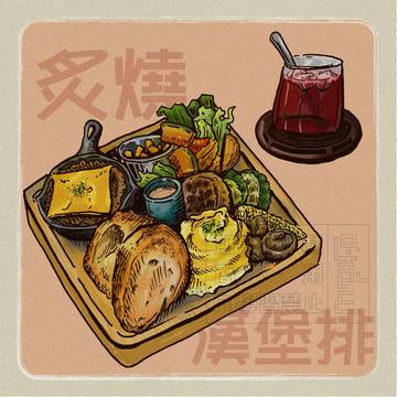 好來-炙燒漢堡排