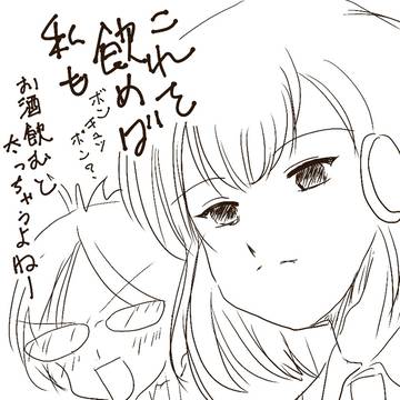 そらさんのお誕生日
