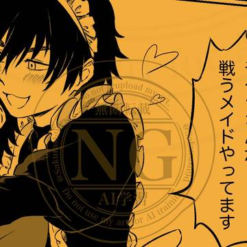 まぎもぐパロ漫画