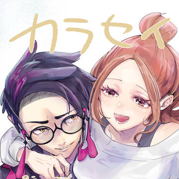 5/31スパコミ大阪(インテ)新刊サンプル