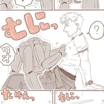 🪨が🦊をモミモミするロキグレ漫画🪨🦊👐👐