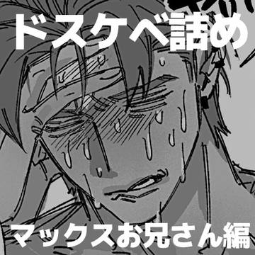 カリフォルニアロール