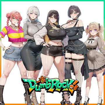 一家DumbRock!