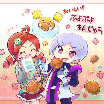 ぷよぷよまんじゅう(３５周年記念)来た…！🟤✨