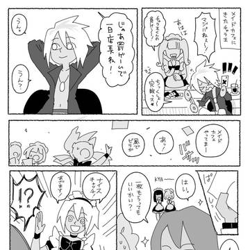 ポップンまとめ②
