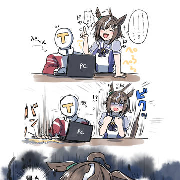 ルラち