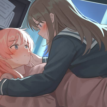 私の番