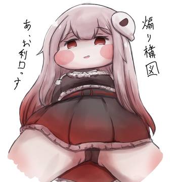 無題