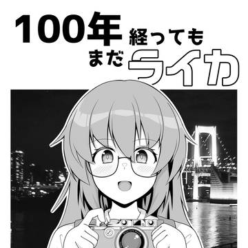コミティア156新刊表紙