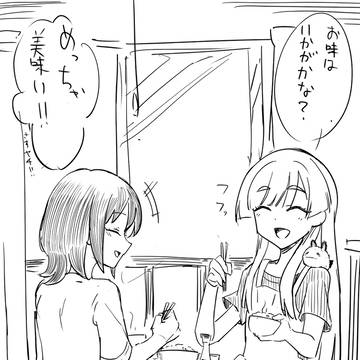 やちいろ日常(ゴキゲンな朝食)