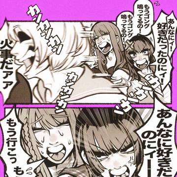 金爆まとめ①