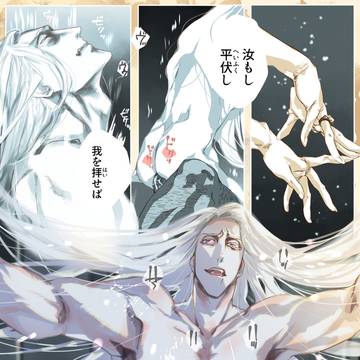 今日は死ぬのにとてもいい日だ(後篇)