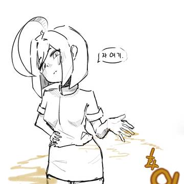 낙서1