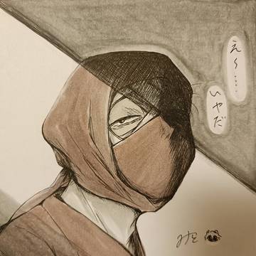 無題