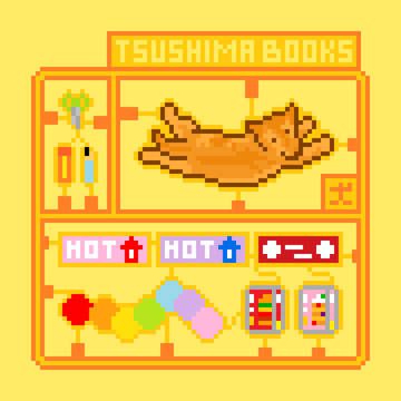 📚プラモデル風のチェリーさん📚