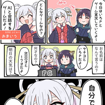 クセになってんだ....