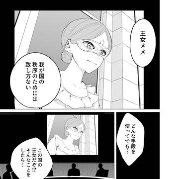 ホワイト