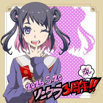 青春の伝統