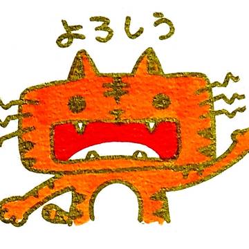 落書き5点