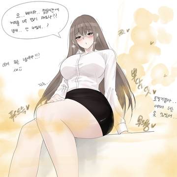 신입 여직원의 사무실 방귀테러