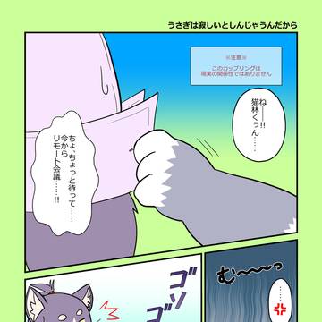 余計な属性が付きそうな漫画７