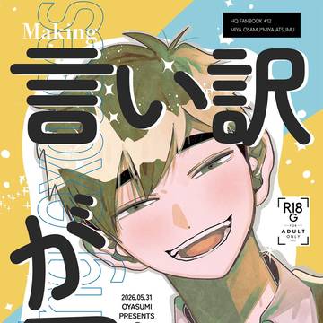 【5月新刊サンプル】